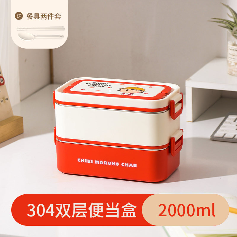 IP square lunch box