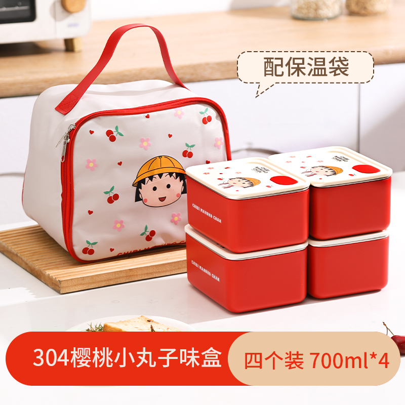 IP layered lunch box
