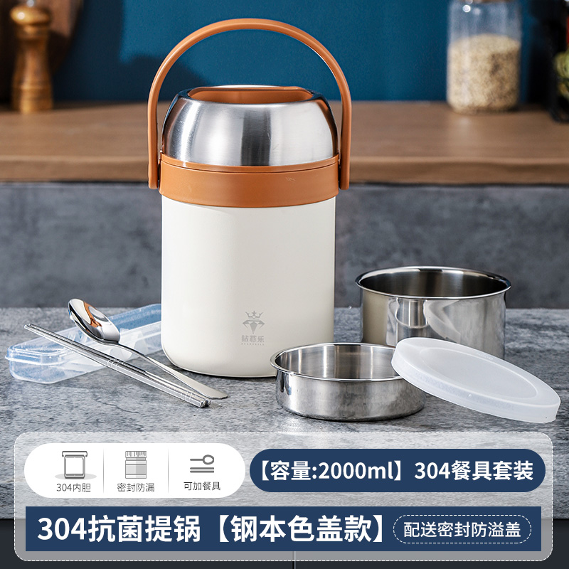 Orange insulated carrying pot