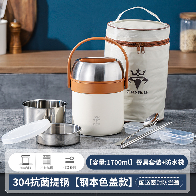 Orange insulated carrying pot