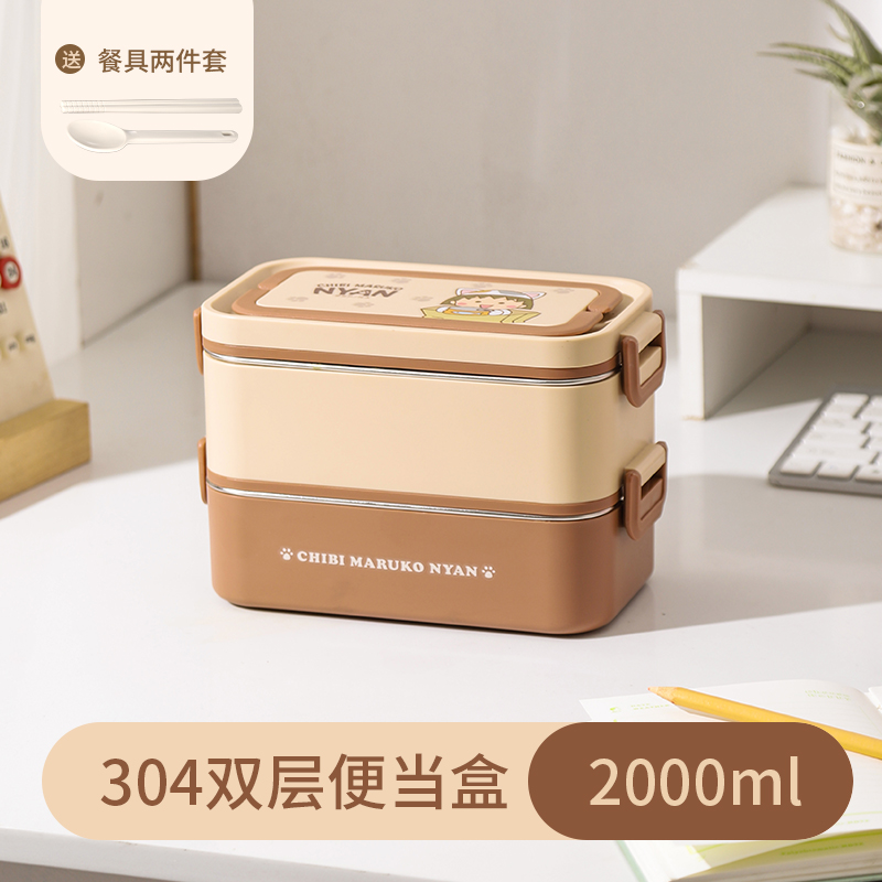 IP square lunch box