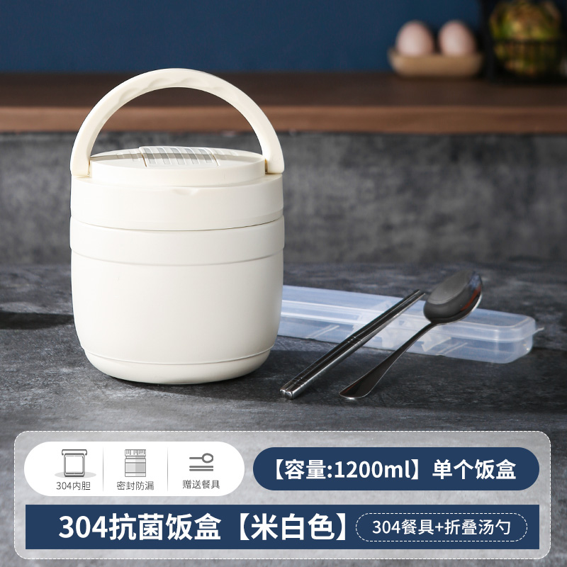 White cooking pot