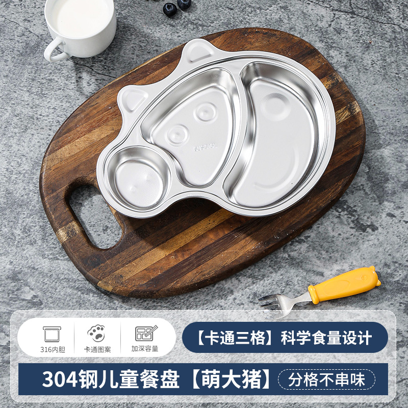 Children's dinner plate