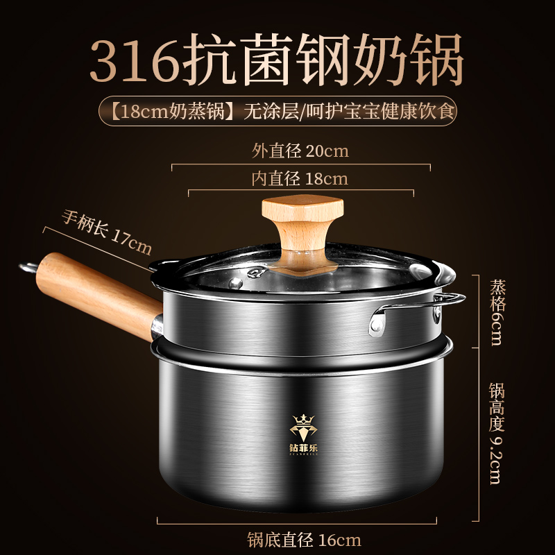 Wood-handled set of pots