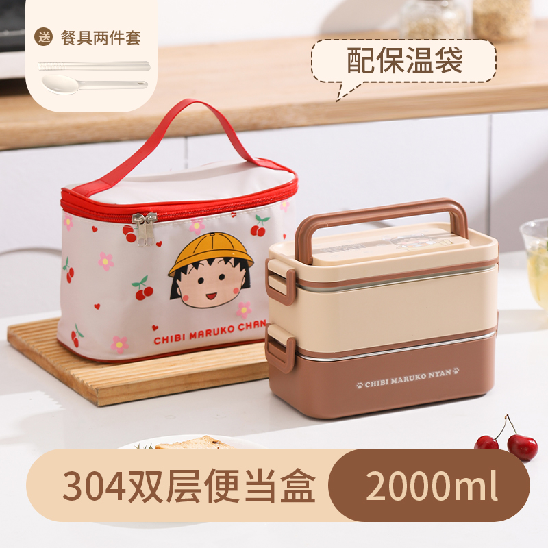 IP square lunch box