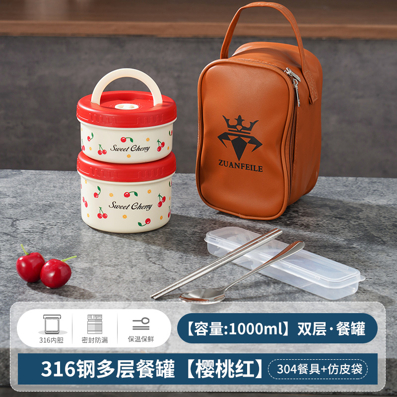 Cherry lunch box