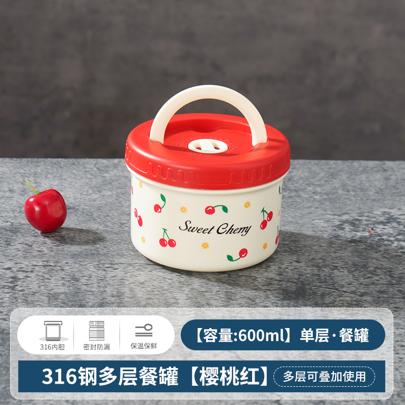 Cherry lunch box