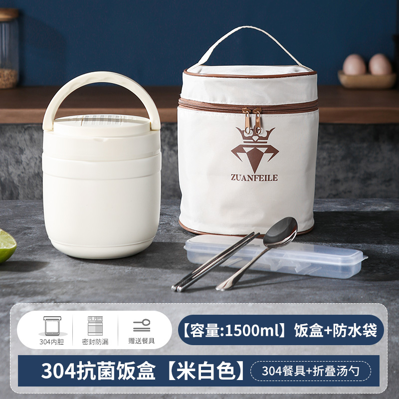 White cooking pot