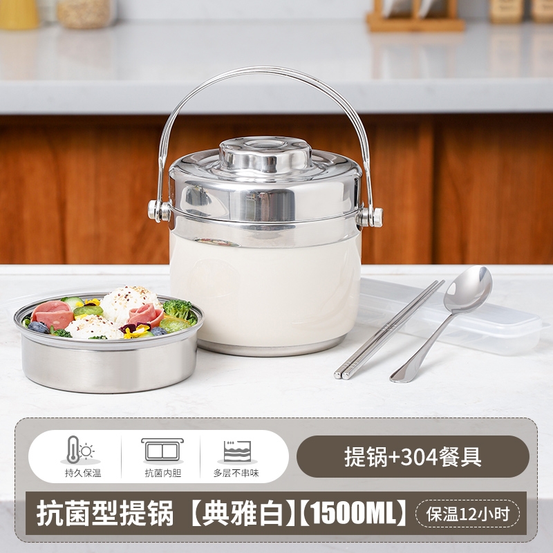 Insulated cooking pot