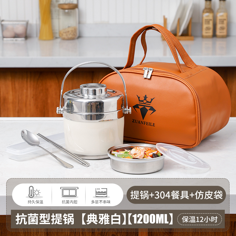 Insulated cooking pot