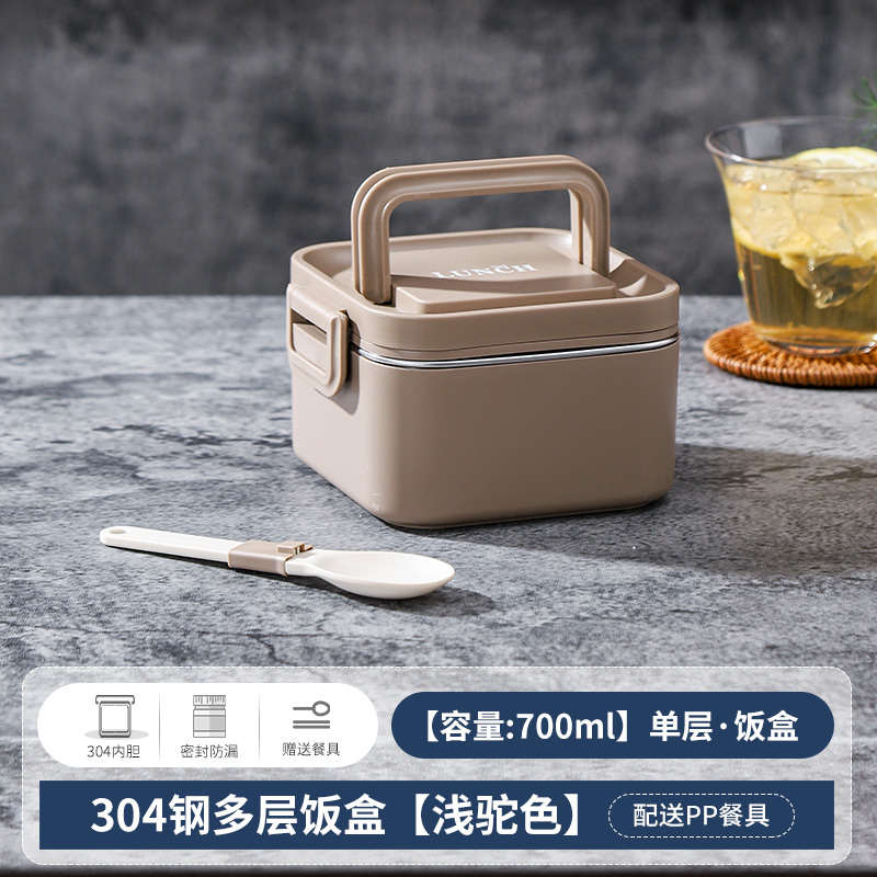 Square lunch box