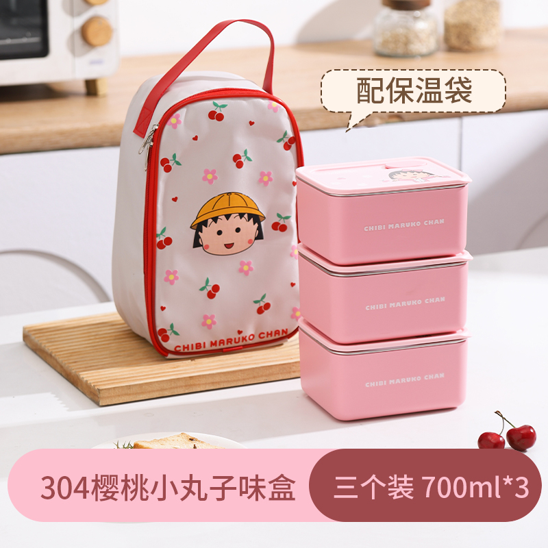 IP layered lunch box