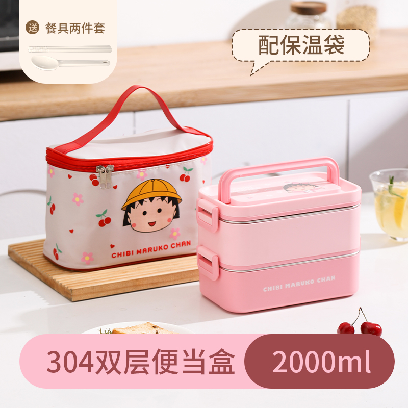 IP square lunch box