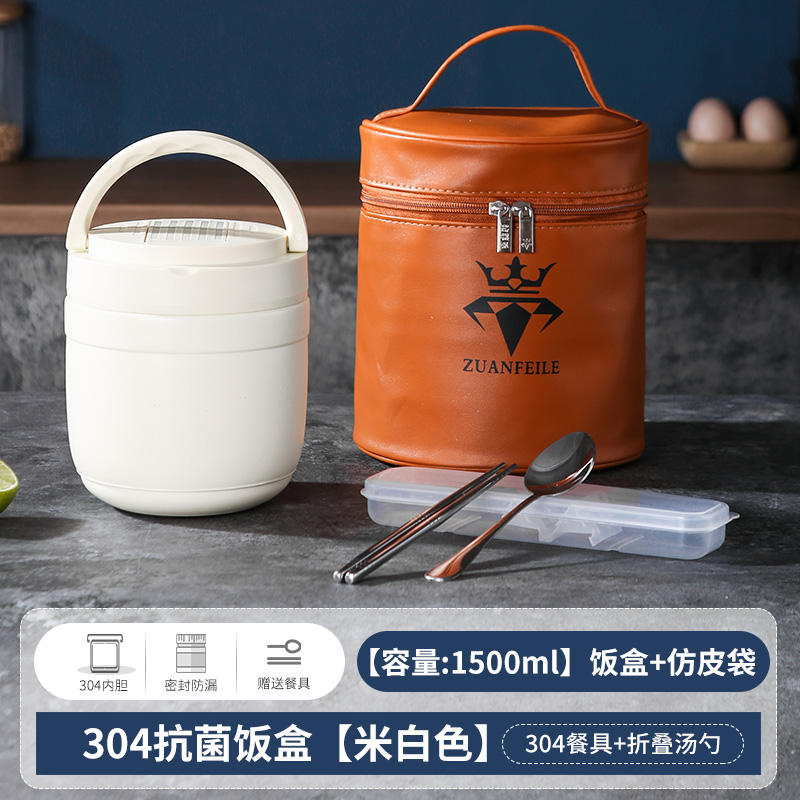 White cooking pot