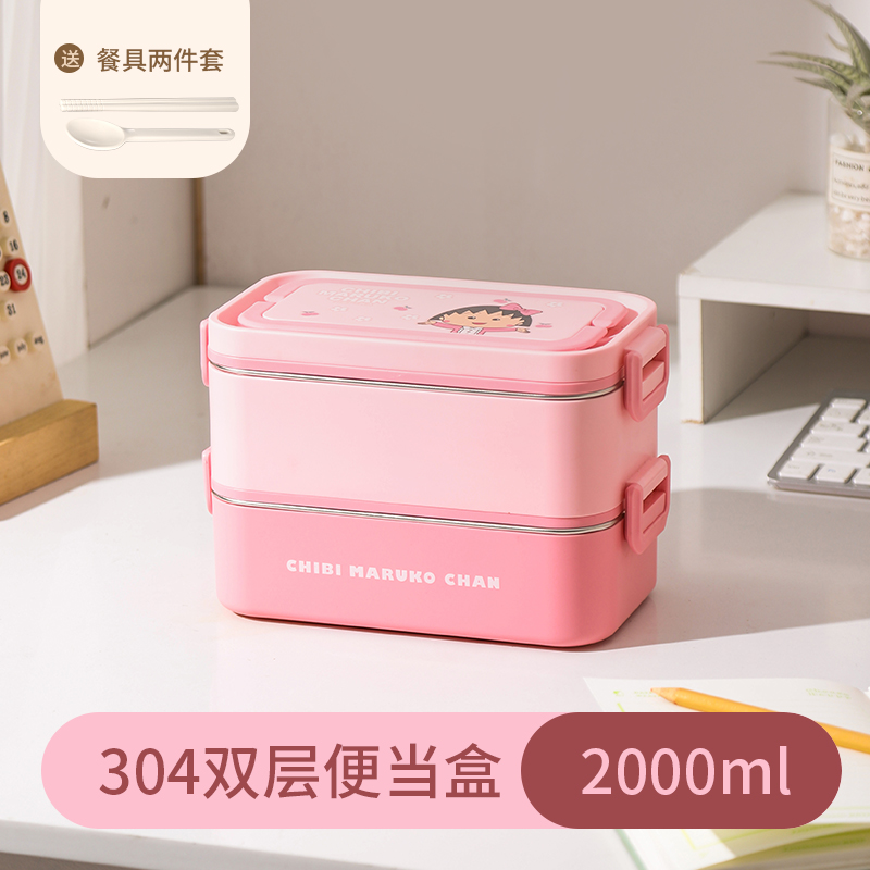 IP square lunch box