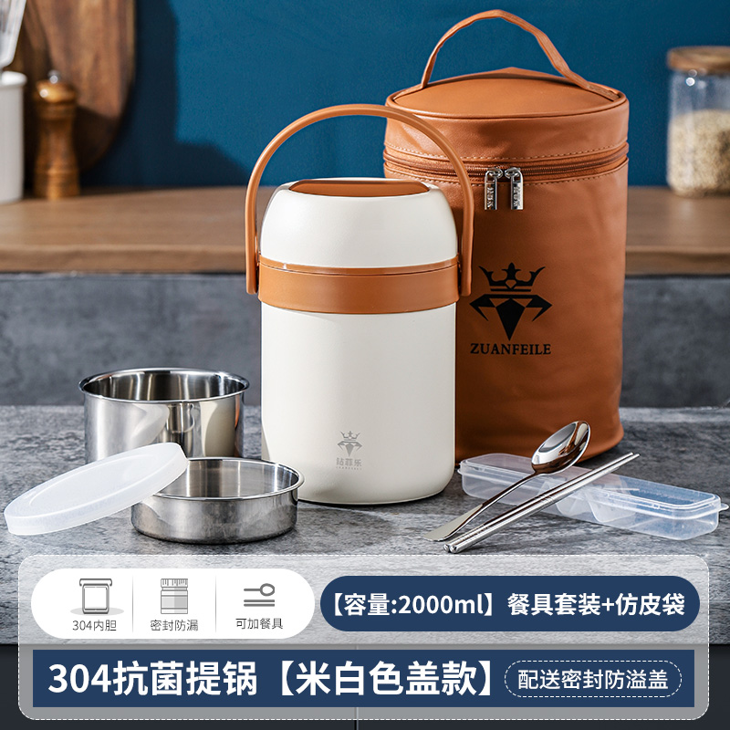 Orange insulated carrying pot
